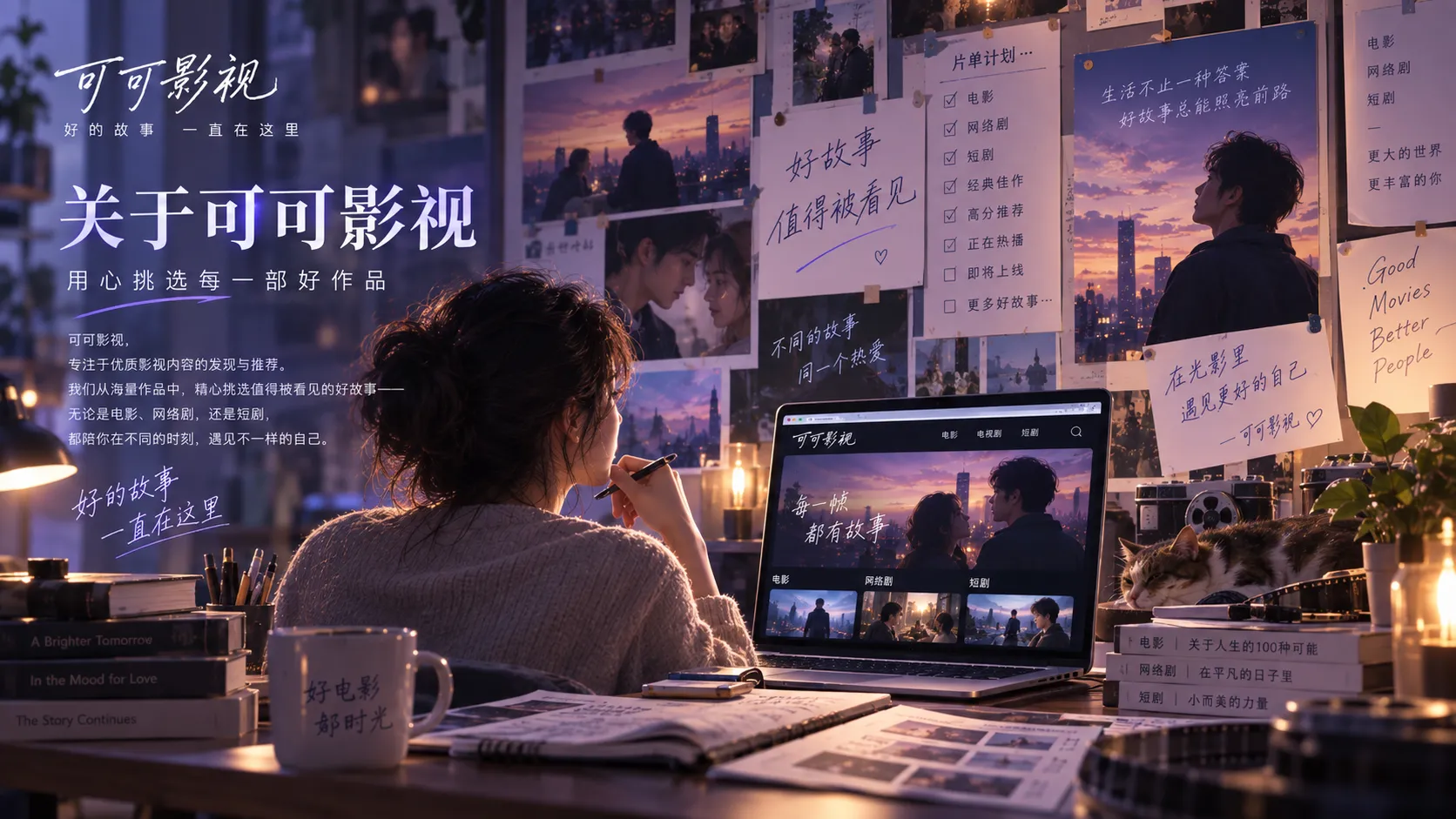 纸飞机邮局动漫封面