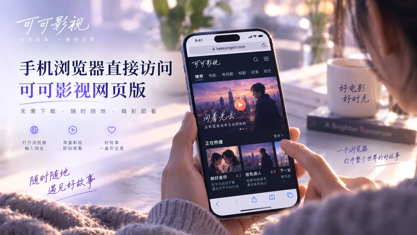 三分钟告白内容封面